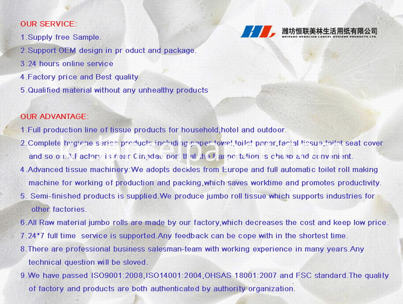 회사의 장점 Company Advantages